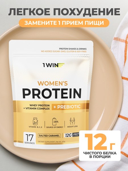 Протеин 1WIN Whey С пребиотиками