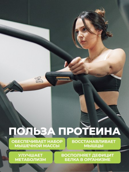 Протеин 1WIN Whey С пребиотиками