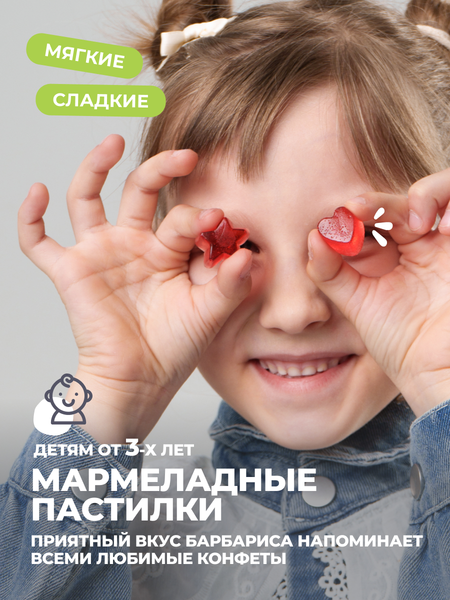 Витамин 1WIN D3 600МЕ Kids