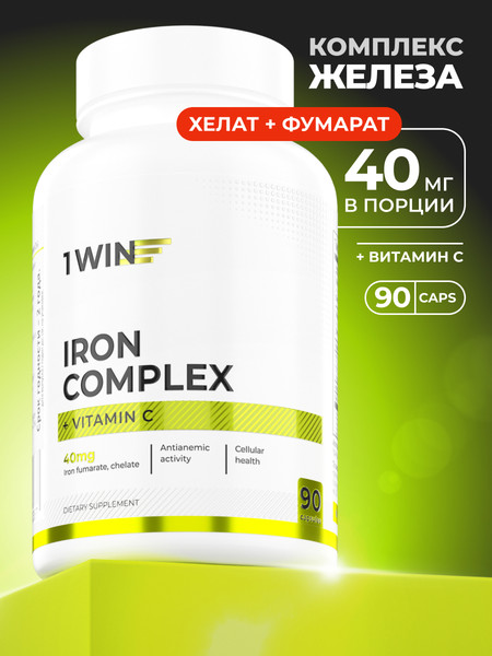 Минерал 1WIN Комплекс железа