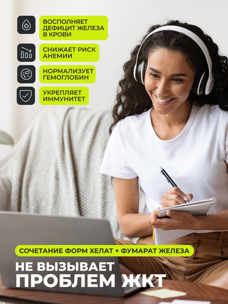 Минерал 1WIN Комплекс железа