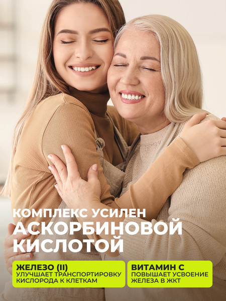 Минерал 1WIN Комплекс железа