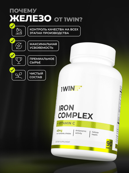Минерал 1WIN Комплекс железа