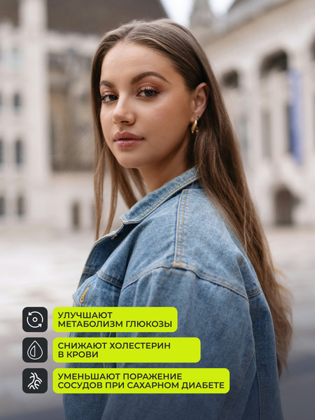 Пищевая добавка 1WIN Ресвератрол 150мг