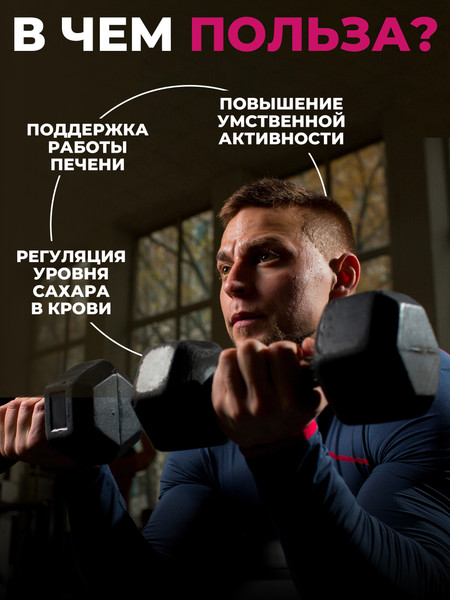 L-карнитин 1WIN Лесные ягоды