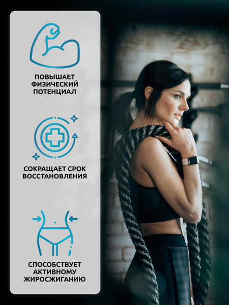 L-карнитин SOLAB Лесные Ягоды