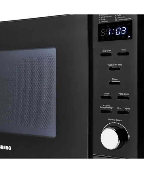 Микроволновая печь Kuppersberg TMW 230 B