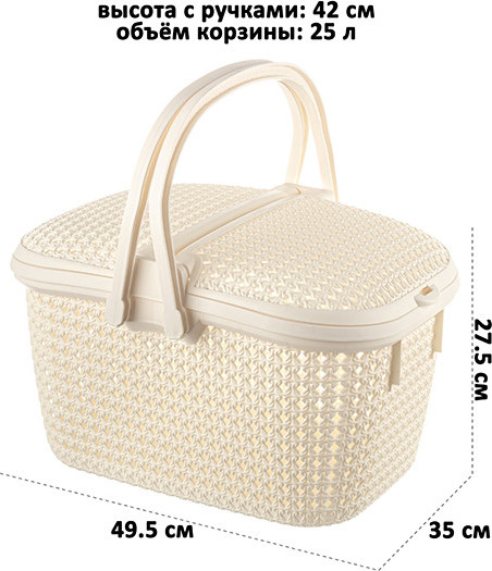 Корзина El Casa Паола 428 / 640454