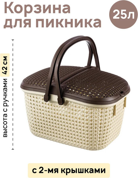 Корзина El Casa Паола 428 / 640150