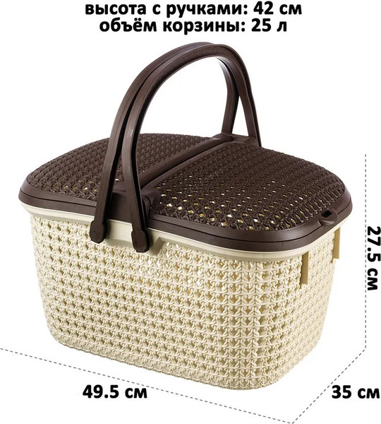 Корзина El Casa Паола 428 / 640150