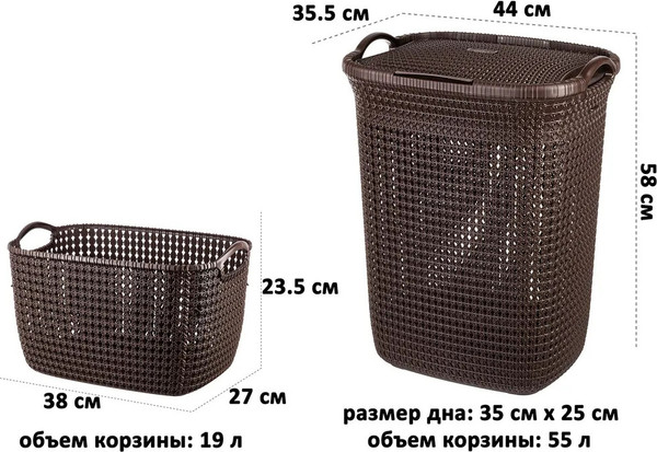 Набор корзин El Casa Паола / 640195+2