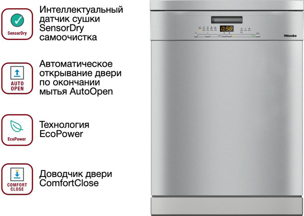 Посудомоечная машина Miele G 5000 SC / 21500018RU