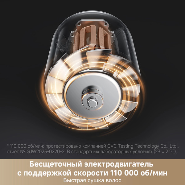 Фен Trouver Shine 10 / AMSH10