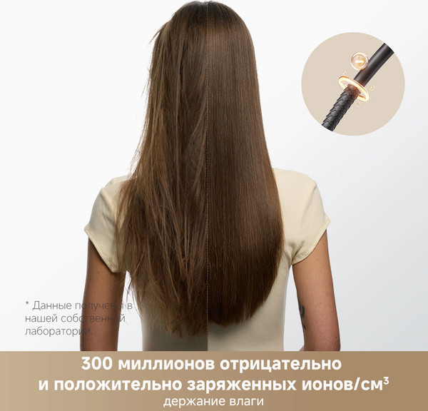 Фен Trouver Shine 10 / AMSH10