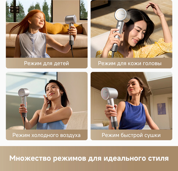 Фен Trouver Shine 10 / AMSH10