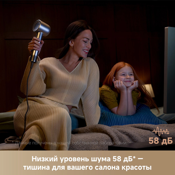 Фен Trouver Shine 10 / AMSH10