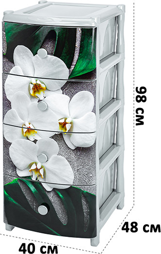 Комод пластиковый El Casa Орхидея 4-х секционный / 640315