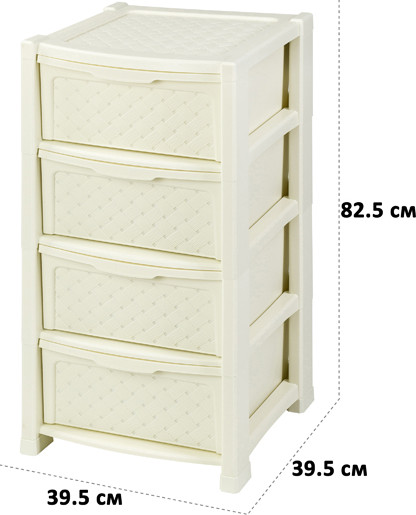 Комод пластиковый El Casa Виола 4-х секционный / 640233