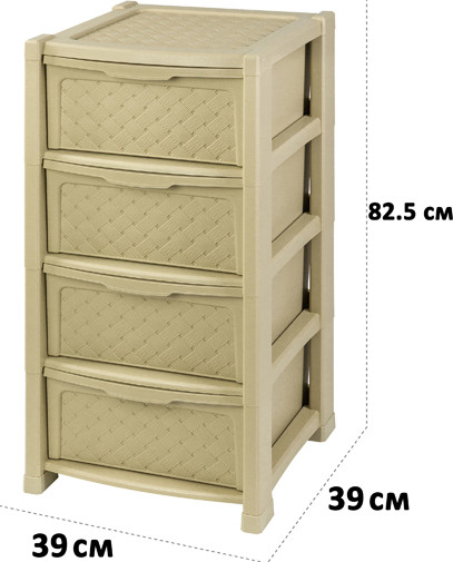 Комод пластиковый El Casa Виола 4-х секционный / 640034