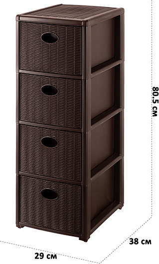 Комод пластиковый El Casa Elegance 4-х секционный / 640542