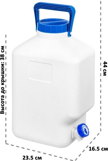 Бидон El Casa Аквалайн с краном / 640068