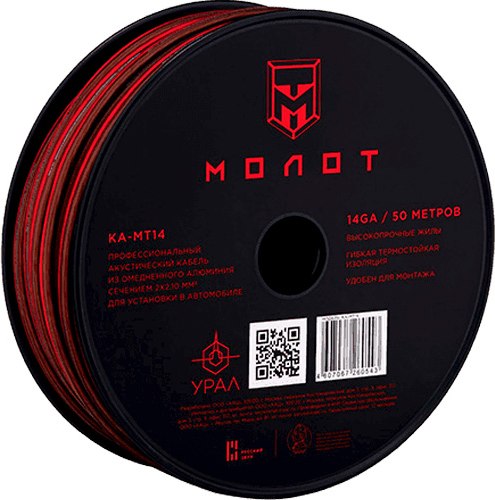 Кабель Урал Molot Акустический / KA-MT14 - фото