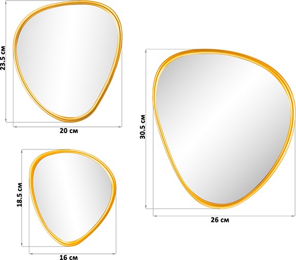 Комплект зеркал декоративных El Casa 471379