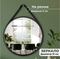 Зеркало El Casa 471373
