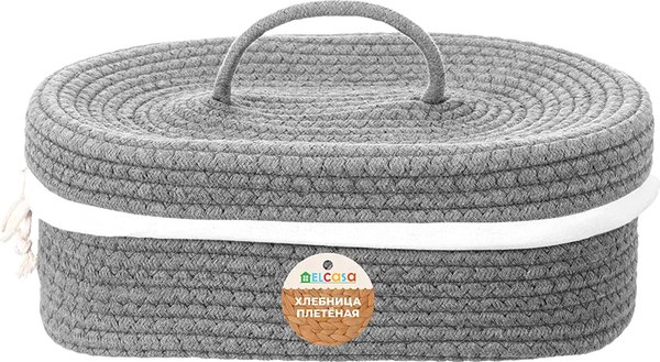 Корзина для хранения El Casa 290175 - фото