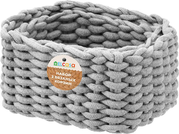 Набор корзин El Casa 240533