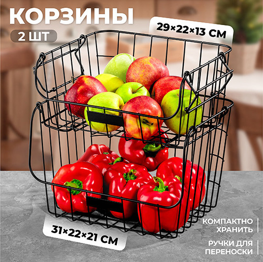 Набор корзин El Casa 240505 - фото