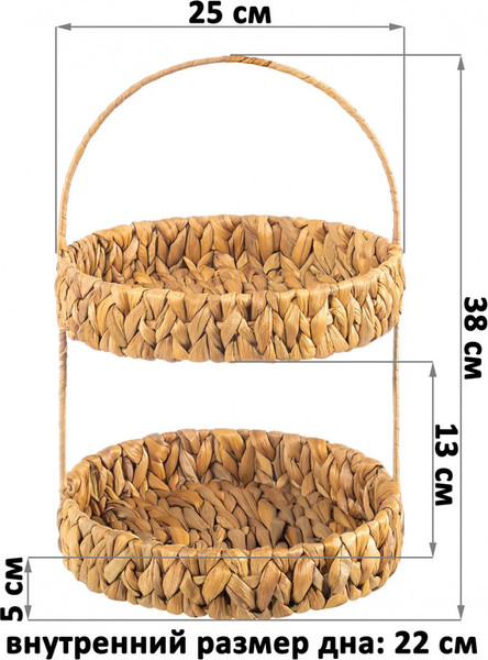 Корзина El Casa 240504