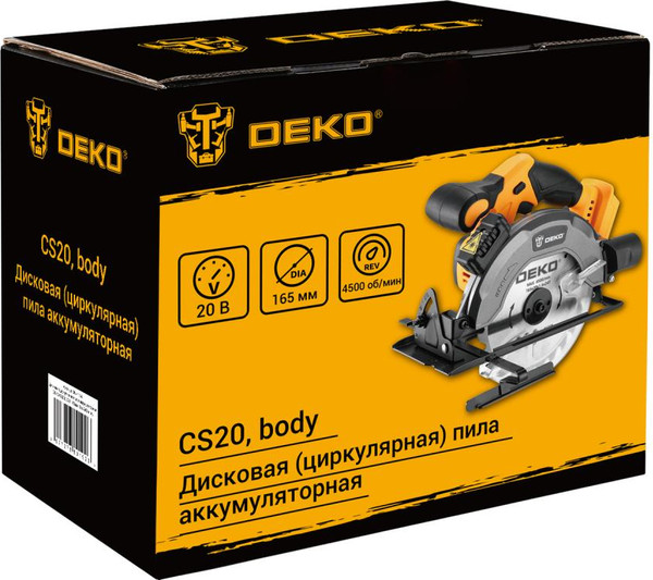 Дисковая пила Deko CS20 / 084-1154