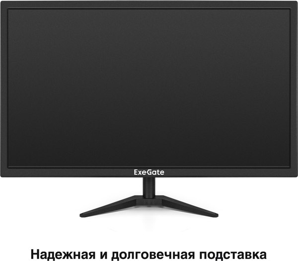 Монитор ExeGate EB2700A (EX297312RUS)