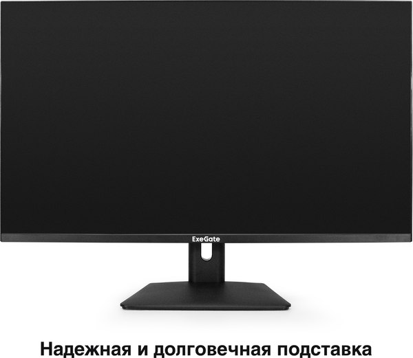 Монитор ExeGate Combat EG3207A (EX297299RUS)