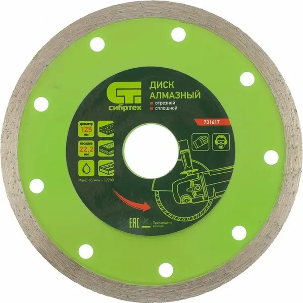 Отрезной диск алмазный СибрТех 731617 - фото