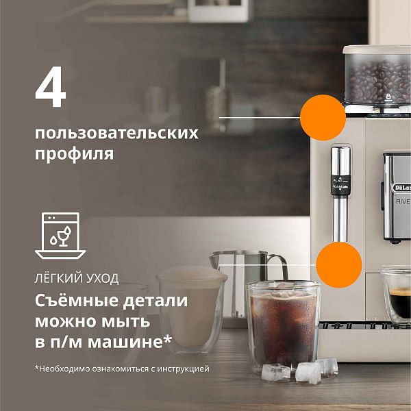 Кофемашина DeLonghi ECAM 440.35 BG