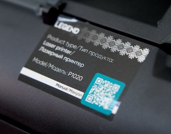 Принтер Legend P1020 + подарок картридж Q2612A