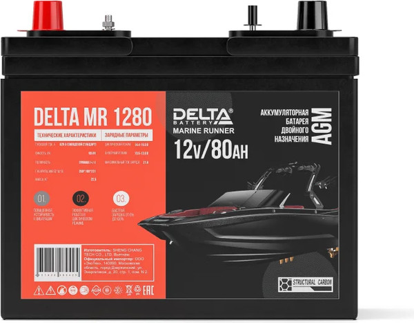 Аккумулятор лодочный DELTA MR 1280