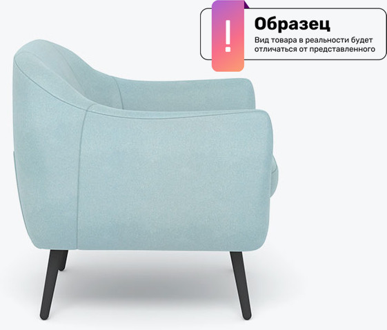 Кресло мягкое Rivalli Леннокс