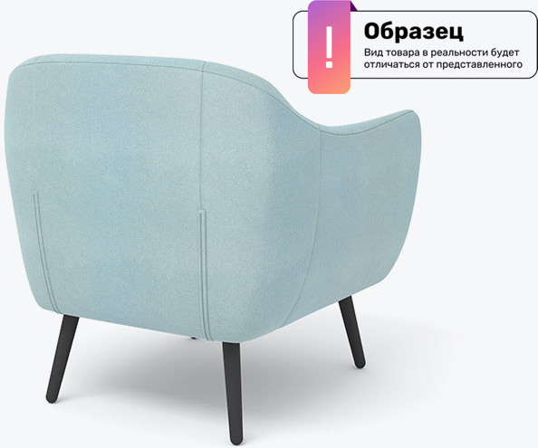 Кресло мягкое Rivalli Леннокс