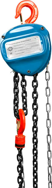 Таль ручная Gearsen HSZ-C / GHSZC 10120 - фото