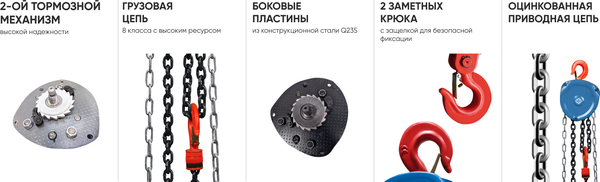 Таль ручная Gearsen HSZ-C / GHSZC 10120