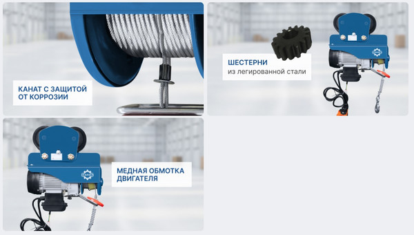 Таль электрическая Gearsen PA 220В / GPAS 50020