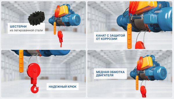 Таль электрическая Gearsen CD / GCD 10120