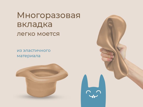 Дорожный горшок ROXY-KIDS HandyPotty / HP-255BB