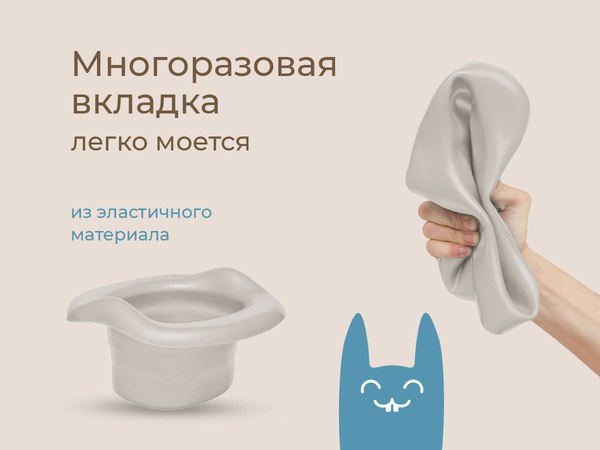 Дорожный горшок ROXY-KIDS HandyPotty / HP-255WG