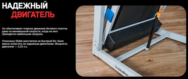 Электрическая беговая дорожка Orlauf Stellar Black 15502