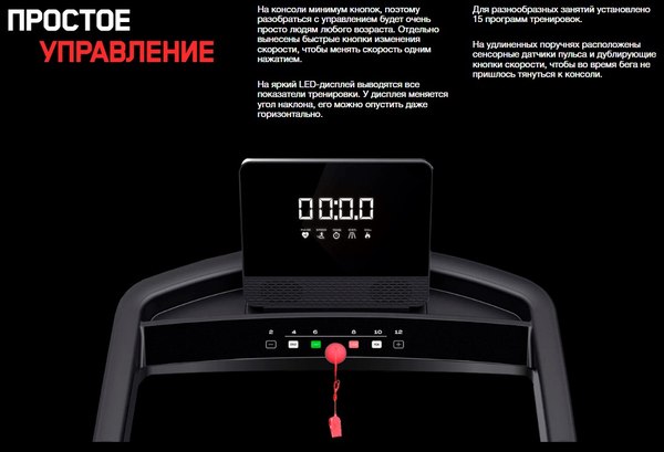 Электрическая беговая дорожка Orlauf Stellar Black 15502