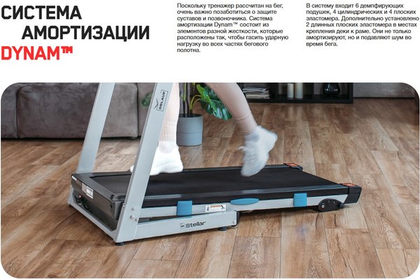 Электрическая беговая дорожка Orlauf Stellar Black 15502